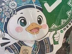 -但家香酥鸭(民生路总店)