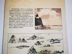 -乾隆行宫