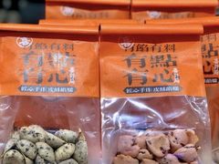 -喜計局·饼行(万象汇店)