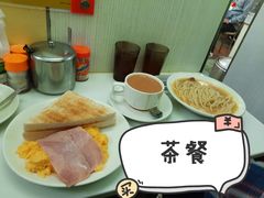 -澳洲牛奶公司(佐敦店)