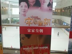 -百丽宫影城(嘉里汇店)