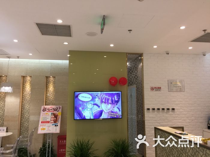 日本银座calla专业脱毛连锁机构(三里屯店)图片 - 第5张