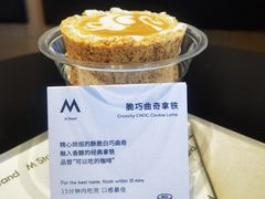 -M Stand(北京平安幸福中心店)