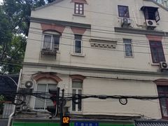 -全家便利店(新闸路二店)
