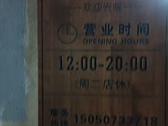 -沙口小炉烧烤