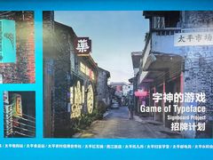 -南桂路(地铁站)