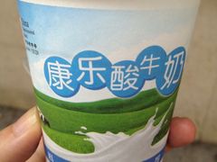 iphone_upload_pic-康乐(滨江道店)