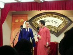 -哈哈曲艺社(西门闲亭店)