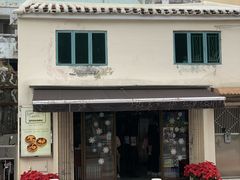 -安德鲁饼店(原店)