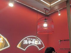 -侃爷南门铜锅涮肉
