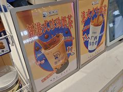 -煲珠公·老红糖珍珠奶茶(金沙洲梦乐城店)