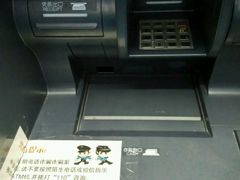 -中国建设银行(上海六里支行)