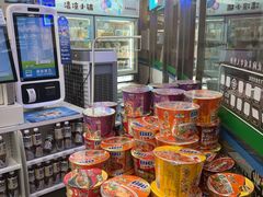-全家便利店(上海南站站店)