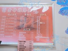-岁福祥老母鸡汤面馆(阳曲路店)