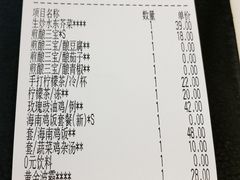 -新旺茶餐厅·早餐·夜宵(仙霞店)