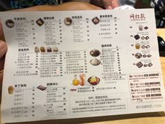菜单-鲜芋仙(番禺万达广场店)
