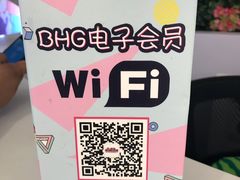 -北京华联购物中心(同成街店)