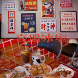 新店開業-喜瑞冰室🧊-超喜歡的港式茶餐廳