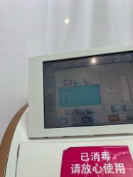 -长沙雅美医疗美容医院