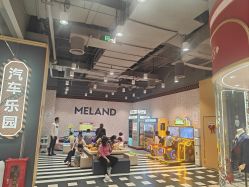 点击看大图 -meland亲子乐园(北京首开通州万象汇店)
