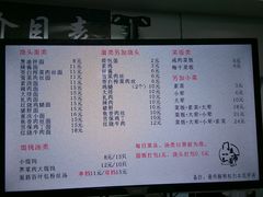 -门庭若市豆浆油条(恒生广场店)