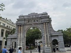 -赤坎·广东华侨国际旅游度假区