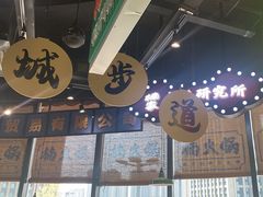 -楠火锅(哈尔滨金爵万象店)