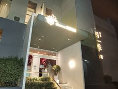 -花开餐厅(环湖中路店)