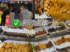 -大学城夜市