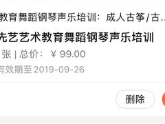 -先艺艺术教育舞蹈钢琴声乐培训(大悦城校区)