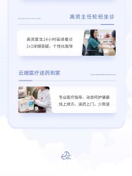 -杭州贝瑞斯美华妇儿医院·早孕·产检·儿科