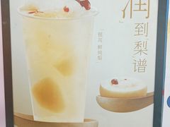 -茶百道(三圣街店)