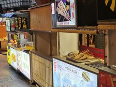 -歹街(金成店)