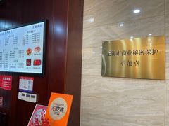 -毛华美食(清扬路店)