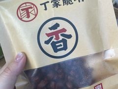 -丁家脆哨(民生路店)