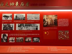 -北京饭店