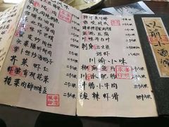 菜单-以前的小酒馆(中山广场店)