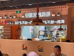 -谷丽麦馕新疆菜·清真(步步高梅溪新天地店)