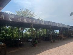 -刘艳黄牛肉(九襄店)