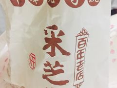 -采芝斋(延安路店)