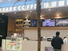 -逸派咖啡 EPARKCOFFEE(广安门店)
