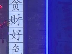 -关你鬼室大型密室逃脱(佛山创意园店)