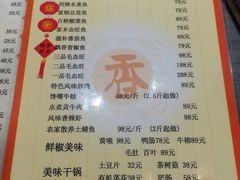 -文记四川鱼馆(小纬北路店)