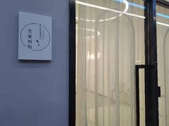-斯洛特健身游泳(爱都旗舰店)