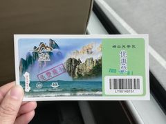 -崂山巨峰游览区