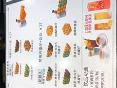 -芳叔(江南新地店)