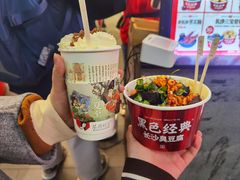 -黑色经典臭豆腐·湖南特产(坡子街店)