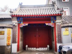 -北京国子监胡同