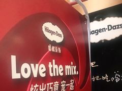 -芭菲盛宴·环球美食(袁家岗店)