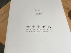 -朵朵开素食餐厅(后宰门街店)